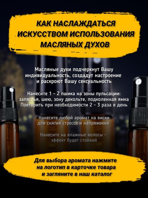 Oil perfume spray Bvlgary Tygar (9 ml)
